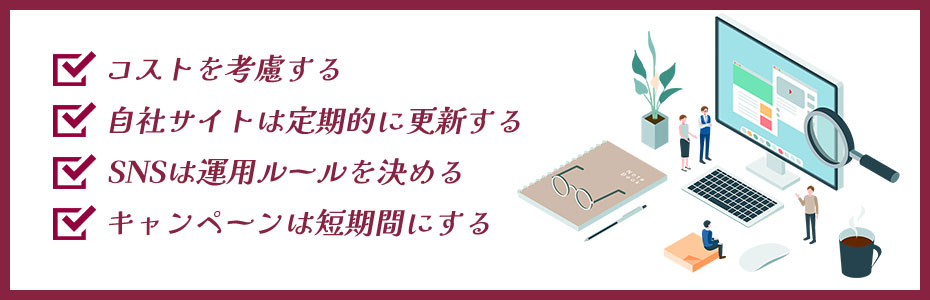 風俗で新規客を集客する際の注意点