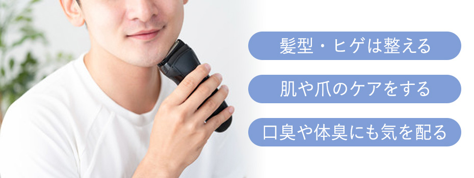 服装以外にも！黒服の身だしなみの注意点
