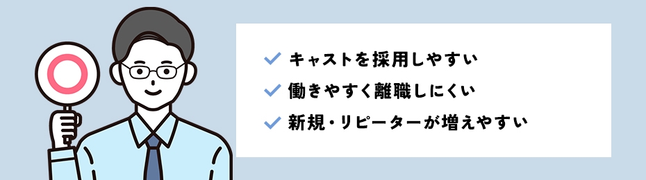 VR風俗店を開業するメリット